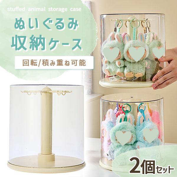 2個セットディスプレイケース ショーケース ディスプレイ アクリル