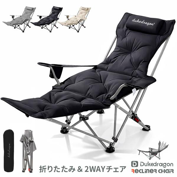 リクライニング アウトドアチェア 折りたたみ式 フットレスト 収納バッグ付 キャンプ ベランダ 室内対応 アウトドアチェア ポケット 収納袋 キ