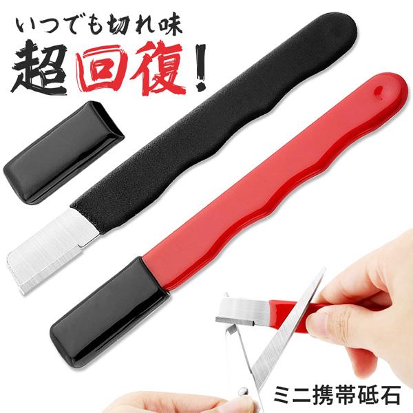 爆買 シャープナー 研ぎ器 包丁研ぎ器 包丁研ぎ 砥石 園芸用シャープナー 園芸用品 包丁 剪定バサミ 鎌 刈込バサミ ナイフ 斧 刃物 切れ味 復活