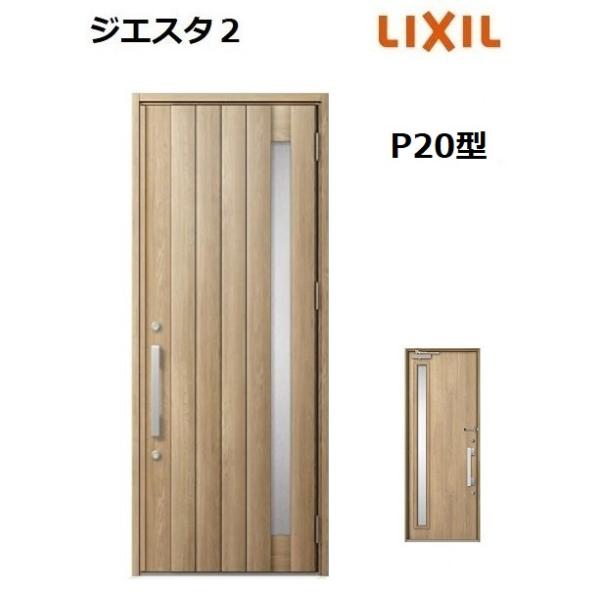 miraino-yume_gd-gi-p20