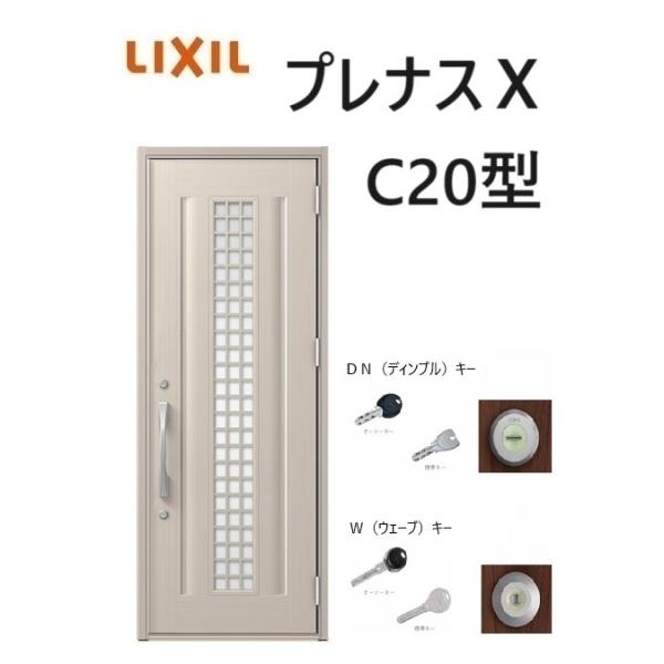 なかよしよし様 2点 LIXIL | 玄関ドア | XE | FEATURE | 03 HIGH SIZE DOOR ハイサイズドア
