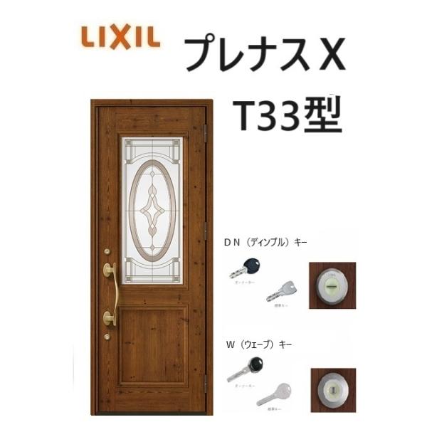 miraino-yume_gd-px-t33