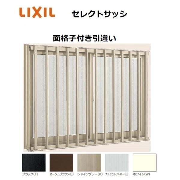 LIXIL面格子付きサッシ miraino-yume_se-pg-mh-16013