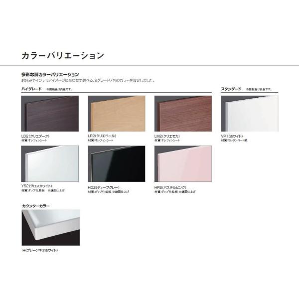 Lixil 洗面 Mvシリーズ ハイグレード Vjnt 755sy Mvj1 753txsu リクシル Inax Led照明 色 クリエダーク 750タイプ 在庫限り Buyee Buyee Japanese Proxy Service Buy From Japan Bot Online