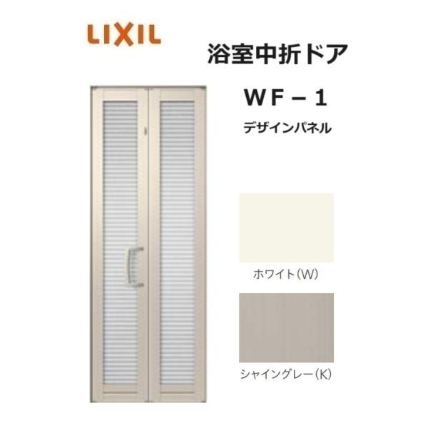 miraino-yume_yo-wf2-0718