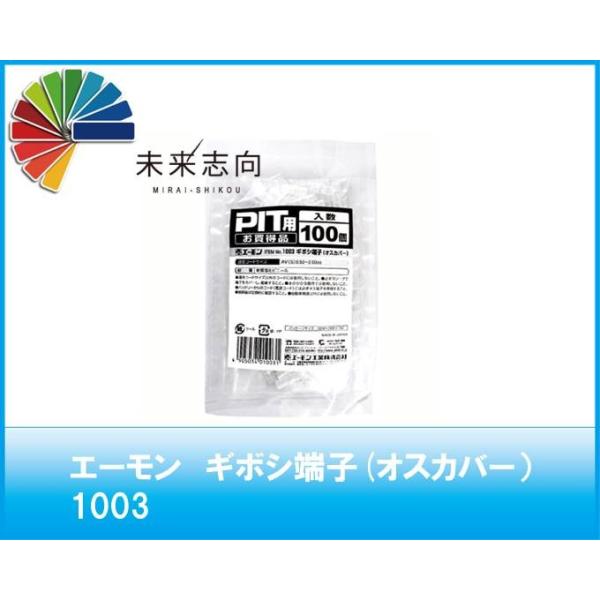 G[HƁ@M{V[q(IXJo[)@iԁFPOOR