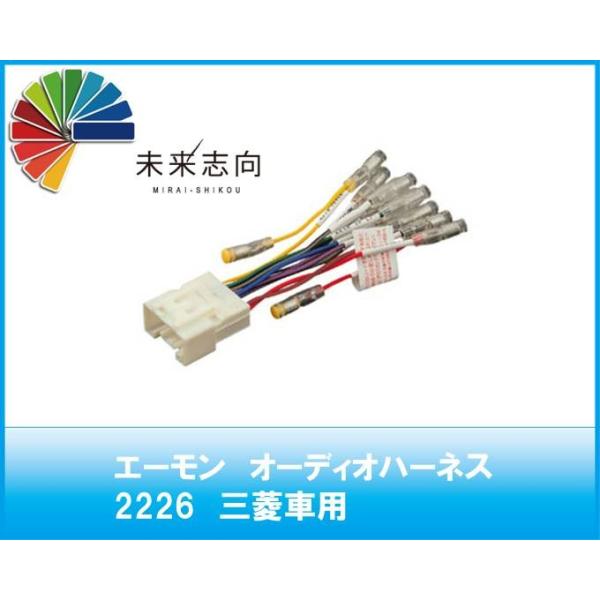 �G�[�����@�I�[�f�B�I�n�[�l�X�@2226