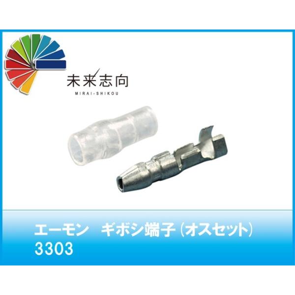 G[HƁ@M{V[qiIXZbg)@iԁF3303