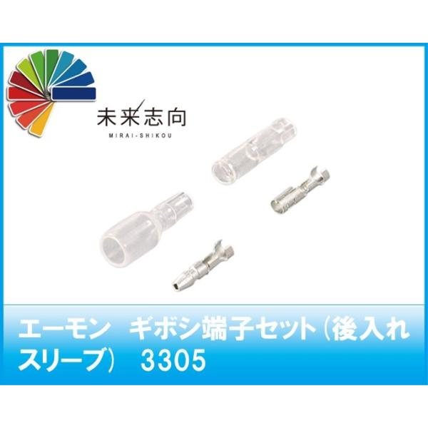 G[HƁ@M{V[qZbgiX[u)@iԁF3305