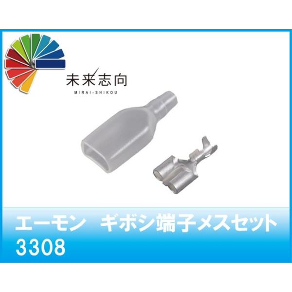 G[HƁ@M{VXZbg@iԁF3308