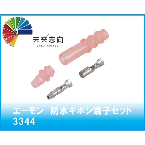 G[HƁ@hM{V[qZbg@iԁF3344