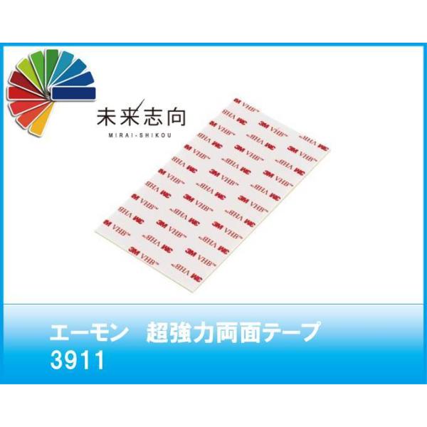 G[HƁ@͗ʃe[v    iԁF3911