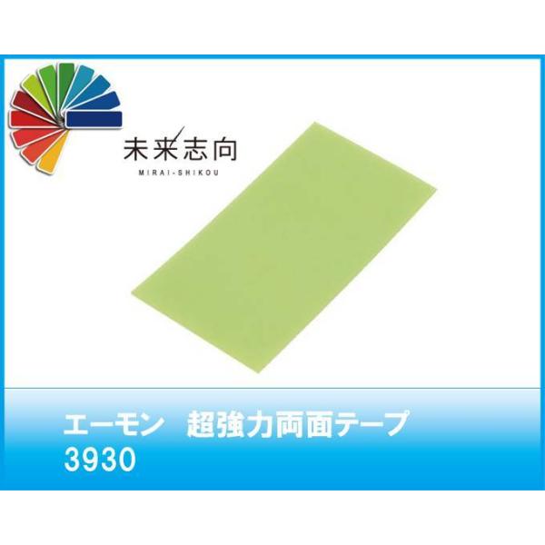 G[HƁ@͗ʃe[v    iԁF3930