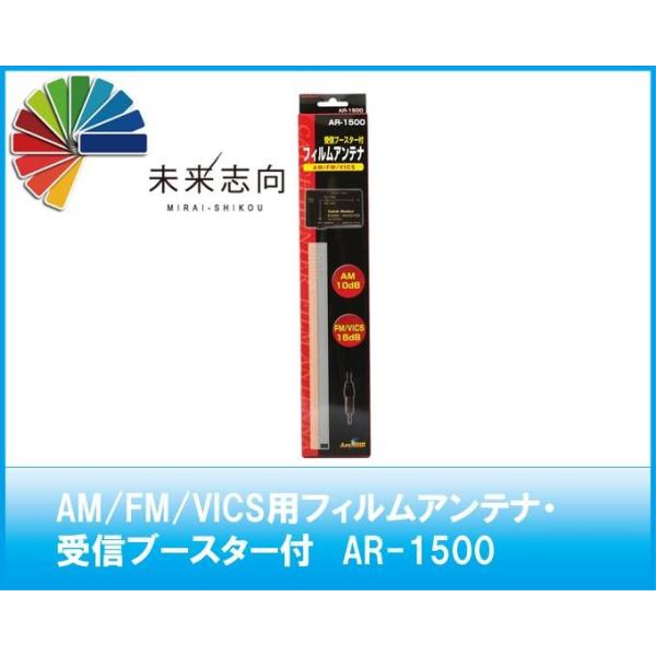 fmブースターの人気商品・通販・価格比較 - 価格.com fmブースターの人気商品・通販・価格比較 - 価格.com