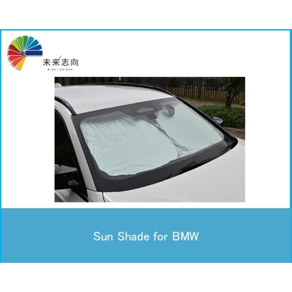 BMW専用サイズのサンシェード ※車種により適合あり