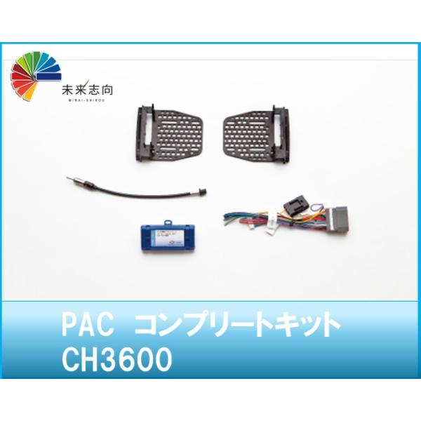 JEEP・パトリオット等 ナビ取付けキット コンプリートキット CH3600 PAC JAPAN
