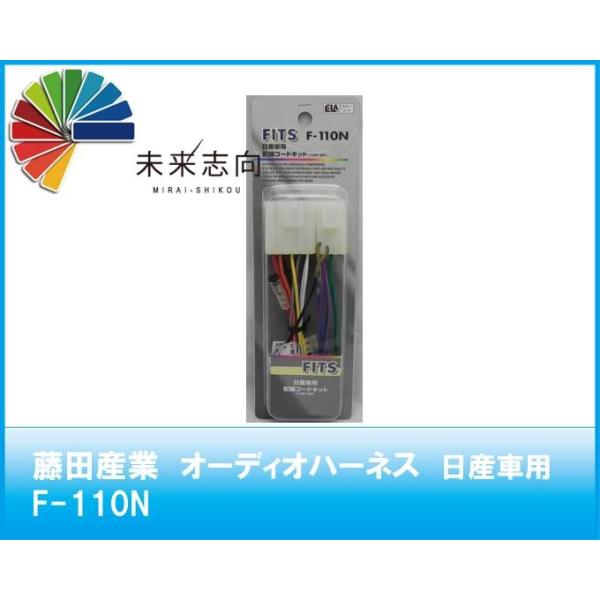 [値下げ] PK10パオ 配線図集モノクロコピー製本品 未使用新品 NISSAN パオK10型配線図集