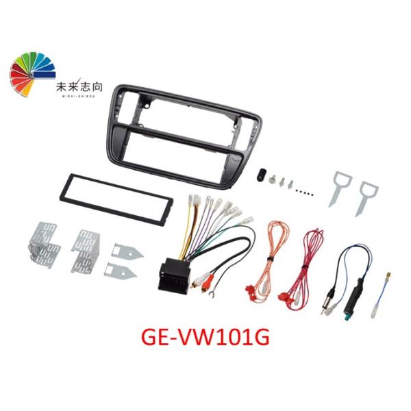 フォルクスワーゲン　up!用 DINサイズカーAV取付キット  GE-VW101G Kanatechs（カナテクス）