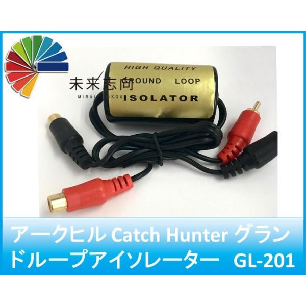 A[Nq@Catch Hunter(Lb`n^[)@Oh[vAC\[^[@GL-201@