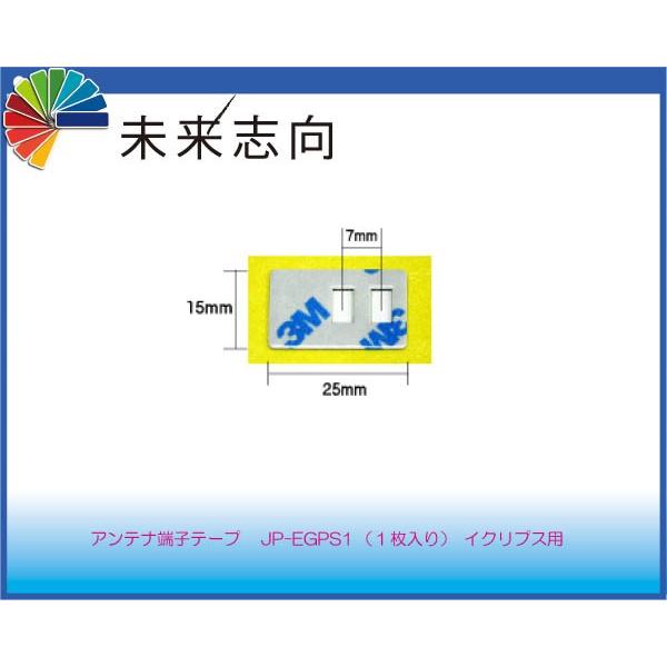 tBAei\ւp[qe[v CNvXp JP-EGPS