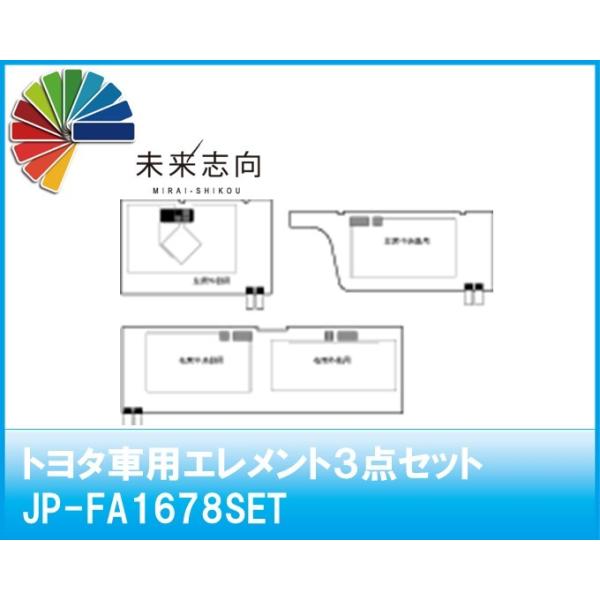 miraishikou_jp-fa1678set