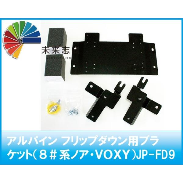 フリップダウンモニター フリップダウンモニター | マックスウィン | MAXWIN