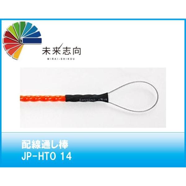 �z���ʂ��_�@JP-HTO14