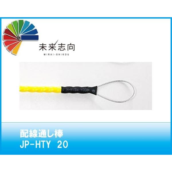 �z���ʂ��_�@JP-HTY20