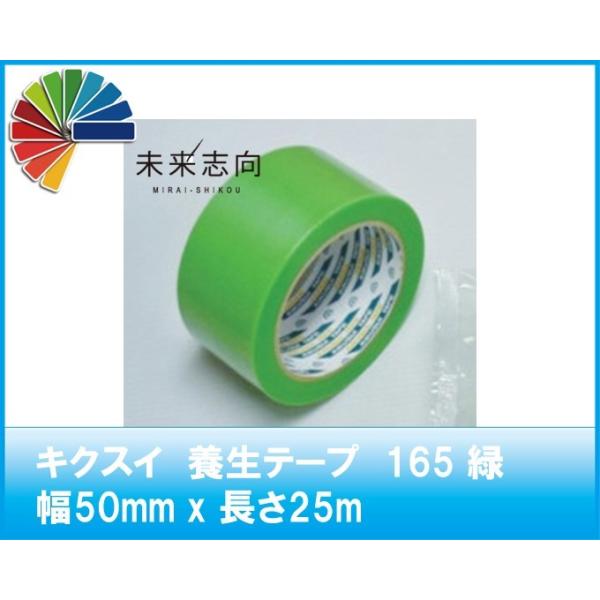 e(LNXC)@{e[v@PUT@΁@50mm x 25M