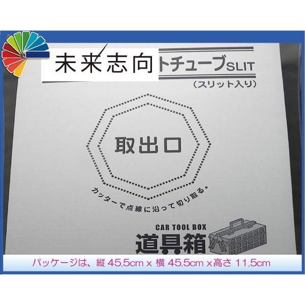車 配線保護 コルゲートチューブ 22パイ(22mm) 20m 黒 スリット入り