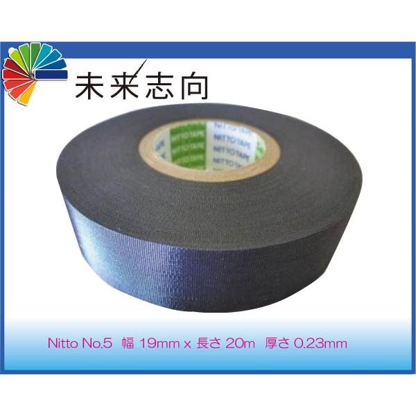 車 テープ 電気絶縁用アセテート基材粘着テープ No.5 : 未来志向