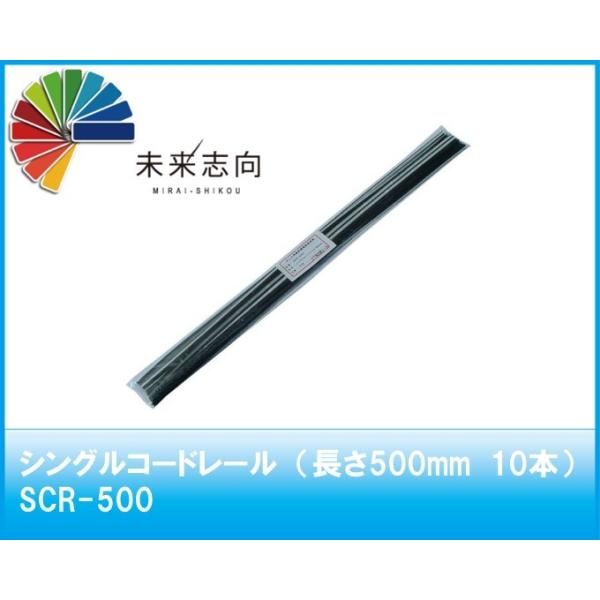 VOR[h[ i500mm@10{j SCR-500