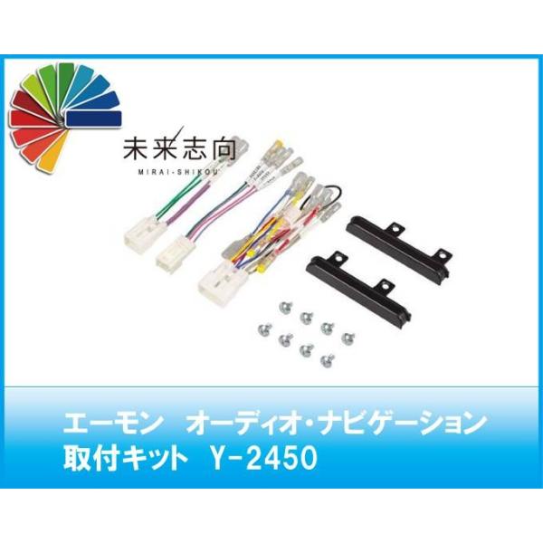 �G�[�����@�I�[�f�B�I�E�i�r�Q�[�V������t�L�b�g�i�g���^�E�_�C�n�c�p�j�@Y-2450