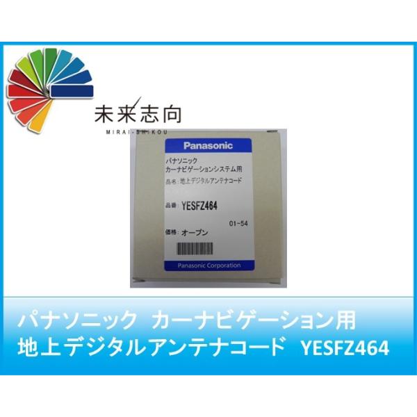 配線 パナソニック カーオーディオ接続キット カーナビの人気商品・通販・価格比較 - 価格.com 配線 パナソニック カーオーディオ接続キット カーナビの人気商品・通販・価格比較 - 価格.com