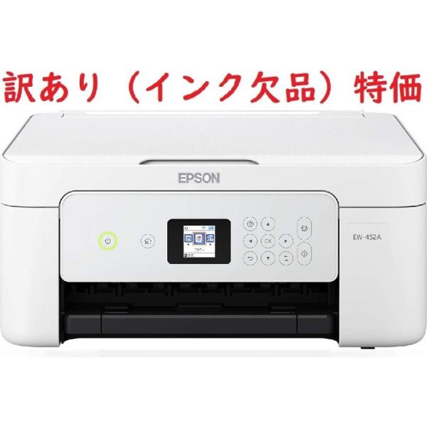 ＥＰＳＯＮ　プリンター複合機【カラリオ　ＥＷ－４５２Ａ】　未開封新品　インク付属 miraisutoa_ew-452a