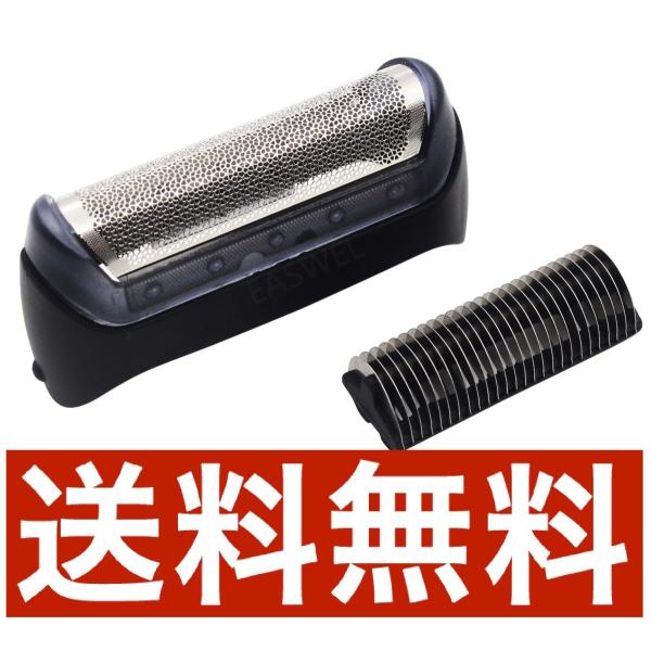 Braun シェーバー 替刃 (網刃+内刃セット) ブラウン F/C10B (FC10B) 互換 シリーズ1/クルーザー F/C20S F/C20B( 10B/20B 20S) 190s-1等 :fc10b-gokan:みらいすとあ - 通販 - Yahoo!ショッピング Braun シェーバー 替刃 (網刃+内刃セット) ブラウン F/C10B (FC10B) 互換 シリーズ1/クルーザー F/C20S F/C20B( 10B/20B 20S) 190s-1等 :fc10b-gokan:みらいすとあ - 通販 - Yahoo!ショッピング