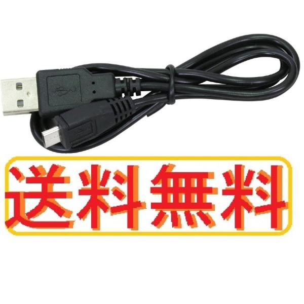 USBコード for PENTAX ペンタックス I-USB7 互換 カメラ ケーブル/コネクター/配線 1m