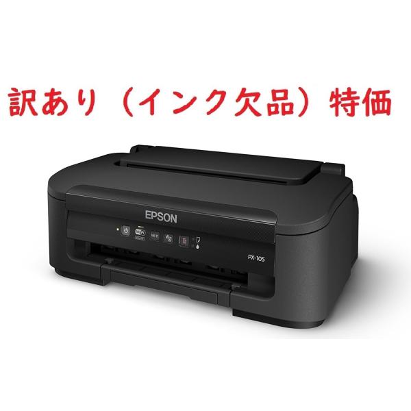 カラリオ EPSON インクジェットプリンター 本体 PX-105 黒 ☆訳 カラリオ EPSON インクジェットプリンター 本体 PX-105 黒 ☆訳