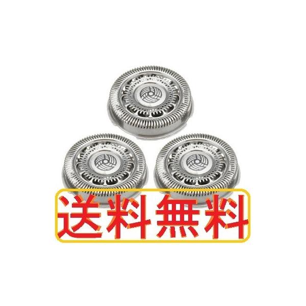 Philips PHILIPS シェーバー SH90/81 互換 替刃 3個セット 9000