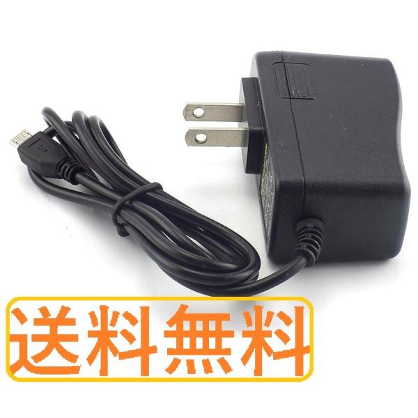 ACアダプタ for タカラトミー おもちゃ/玩具 TYPE5U 互換  電源コンセント/電源コード 0.9m 100V-240V 海外電圧にも対応【対応機種】※無断転載禁止Hello!Zoomer　(ハローズーマー)ハローダイノハローダイ...