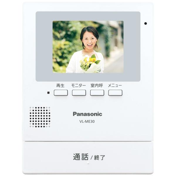 Panasonic テレビドアホン/インターホン/チャイム VL-ME30K (VL Panasonic テレビドアホン/インターホン/チャイム VL-ME30K (VL
