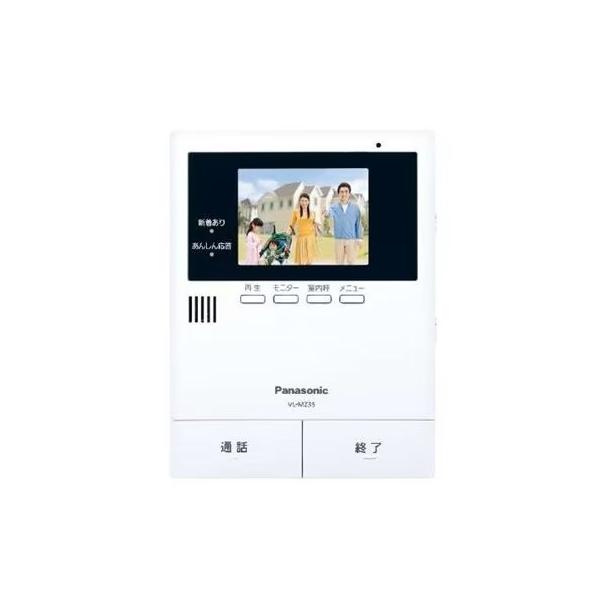 Panasonic テレビドアホン/インターホン/チャイム VL-MZ35 (VL Panasonic テレビドアホン/インターホン/チャイム VL-MZ35 (VL