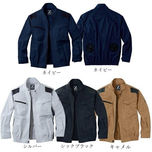 空調服 TM 【送料無料(沖縄 北海道は送料別)】自重堂 Z-DRAGON 空調服 TM 【送料無料(沖縄 北海道は送料別)】自重堂 Z-DRAGON