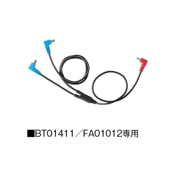 ポイント2倍 当日出荷可能 空調服 ケーブル CB01011(BT01411 FA01012専用) 自重堂 XEBEC ジーベック 空調服機器 作業服 作業着 春夏用 :ed54:未来店 産交 通販 当日出荷可能 空調服 バッテリー BT01411(CB01011 CG00011 専用です。) 14.4V瞬間冷却超大容量ターボハイパワーファン対応バッテリー XEBEC ジーベック 空調服機器 作業服 作業着 春夏用