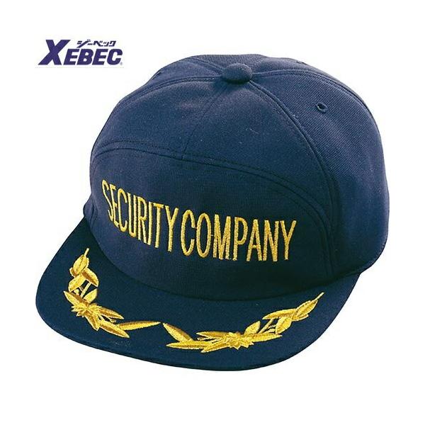 [Release date: February 7, 2020]XEBEC　ジーベック 18514　アポロキャップワシ　セキュリティ用品　警備用品　交通整理用品　帽子　ポリエステル100％