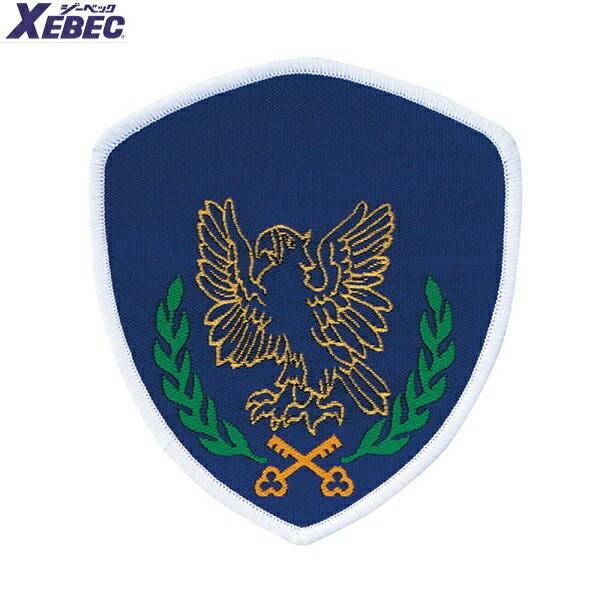[Release date: February 7, 2020]XEBEC　ジーベック 18571　ワッペン　セキュリティ用品　警備用品　交通整理用品