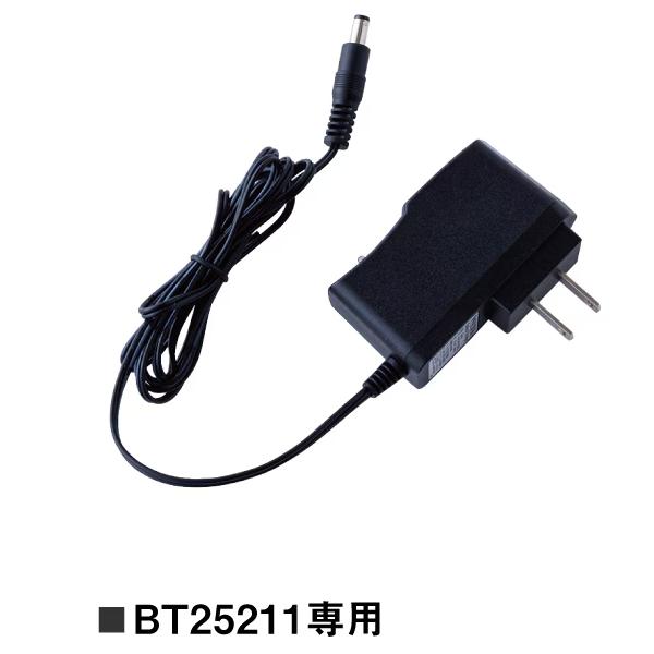 空調服 TM 空調服 充電器 CG25411（CB25311 FA25112 BT25211専用
