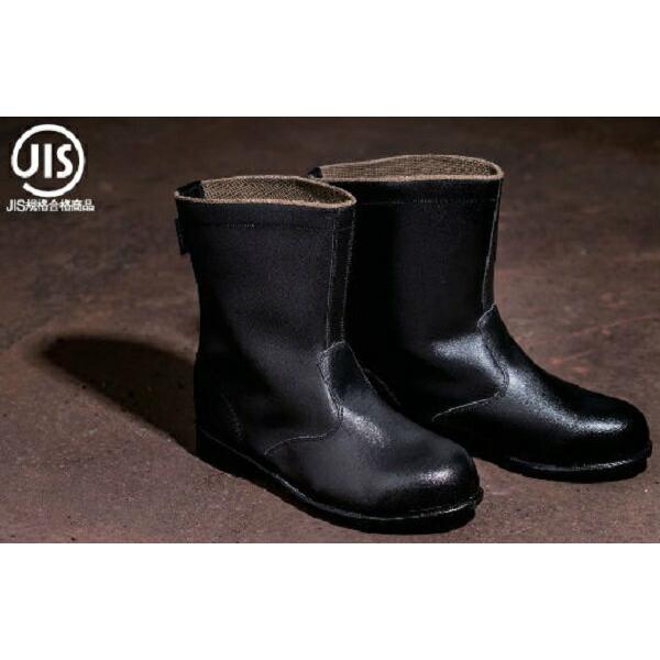 ジーベック（XEBEC） 85028 安全靴 セーフティシューズ ワークブーツ