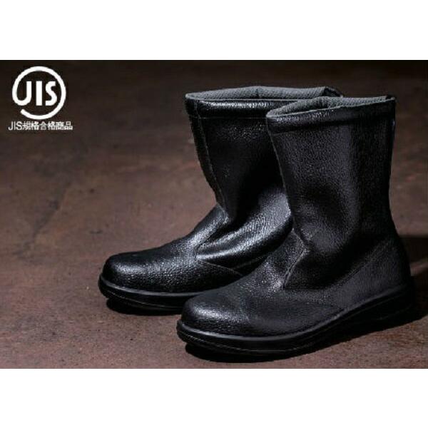 ジーベック XEBEC ジーベック 85024 安全靴 ワークブーツ 半長靴