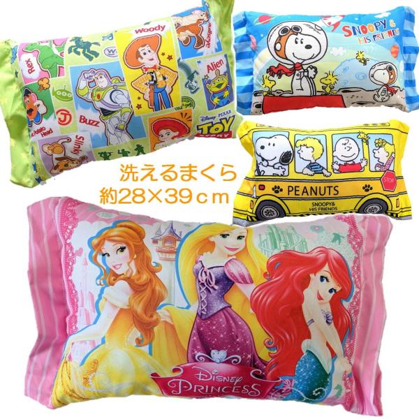 セール価格 公式 ディズニープリンセス ラーヤと龍の王国 枕カバー キッズ 子供 寝具 女の子 リバーシブル マイクロファイバー ディズニーキャラクター 寝具 枕カバー 未使用 Institutoedinheiromarica Org